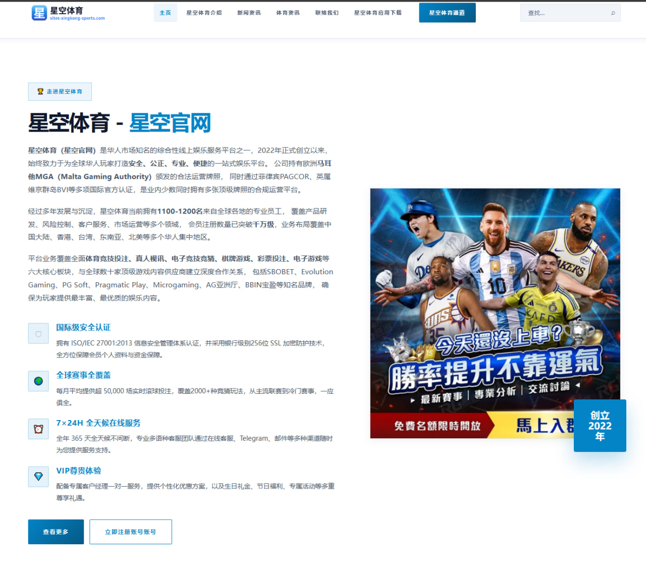 实时比分可视化图表与分钟回放：足球比赛数据实战应用与赛后回看要点